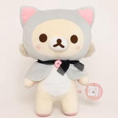 紙タグ付き コリラックマキャット ぬいぐるみXL プレミアム 2020のサムネイル