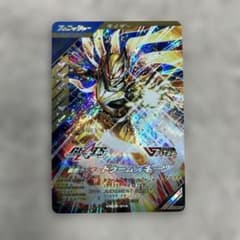 コバティヌス様 リクエスト 2点 まとめ商品のサムネイル