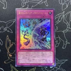 聖なる心のバリアマインドフォース　ウルトラのサムネイル
