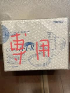 オムロン　ネブライザーのサムネイル