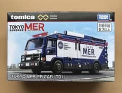ぽ*ん様 トミカ アンリミテッド TOKYO MER ER CAR (T01)のサムネイル