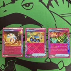 ACE SPEC ポケモンカード 3枚セットのサムネイル
