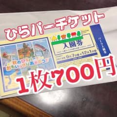 よし様専用のサムネイル