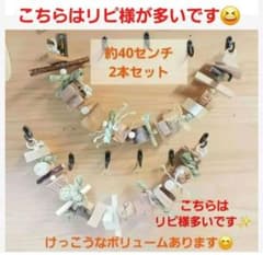 11　ロング　自然素材　ウッドクライミング　インコ　ガジガジバードトイ 137 ロング 自然素材 ウッドクライミング インコ ガジガジバードトイ