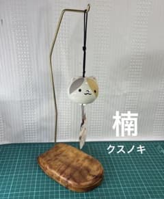 りりーさん専用風鈴スタンド TL 卓上風鈴スタンド吊り飾り台TL416 - メルカリ