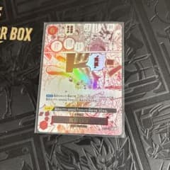 実直拳骨 オネスティインパクト R パラレル OP11-018 1枚 - メルカリ