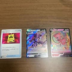 ポケモンカード　　ミュウv     ゼノセクトv    バトルVIPパスのサムネイル