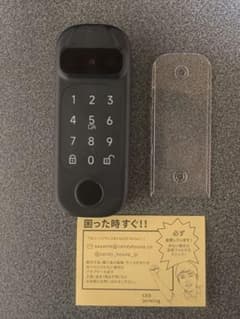 SESAMEフェイス Pro スマートロック CANDY HOUSEのサムネイル