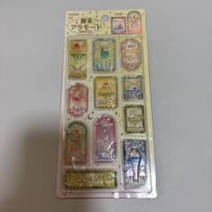 た*た様 BGM きゅるるんシール 喫茶アラモード ステンドグラスのサムネイル