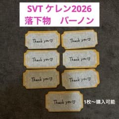seventeen』 バーノン まとめ売り | Shop at Mercari from Japan! | Buyee