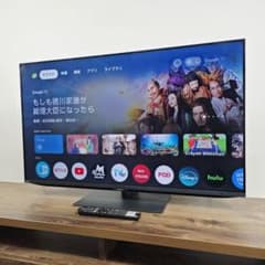 送料無料！2024年製 SHARP 43インチ 4K 液晶テレビのサムネイル