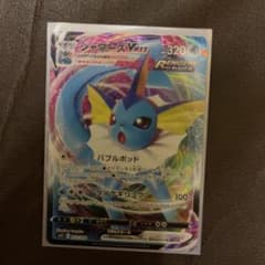 ポケモンカードシャワーズvMAXのサムネイル