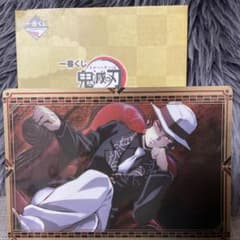鬼滅の刃　1番くじのサムネイル