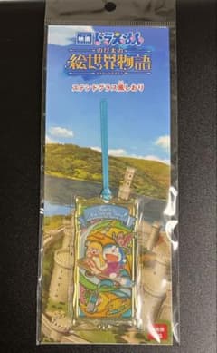 2025년 도라에몽 영화 노비타의 그림 세계 이야기 스테인드 글라스풍 책갈피