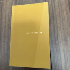 英熟語ターゲット1000 5訂版のサムネイル