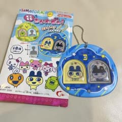 たまごっち どこでもついんどぅ！ まめっち＆くろまめっちのサムネイル