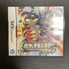 ポケットモンスター プラチナのサムネイル