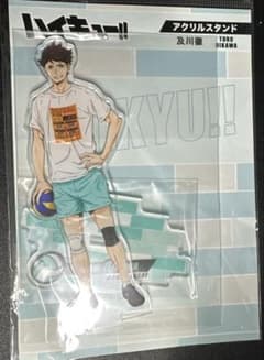 ハイキュー 及川徹 アクリルスタンド 合同練習会2023 - メルカリ