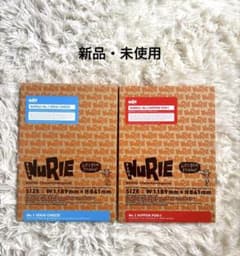 [ 新品・未使用 ] NuRIEori ヌーリエ 巨大ぬり絵 ２種のサムネイル