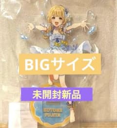 【新品未開封】藤田ことね BIGアクリルスタンド スイパラコラボ限定　学マスのサムネイル