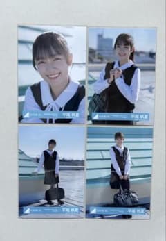 日向坂46 生写真 ジャーマンアイリス MV衣装 4種コンプ 坂井新奈