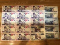 インドネシア　旧紙幣(現在は無効化)のサムネイル