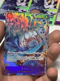 ワンピースカード エネル デッキパーツ まとめ売り SR・パラレル含む 紫8枚のサムネイル