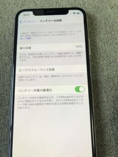 Iphone Xのサムネイル