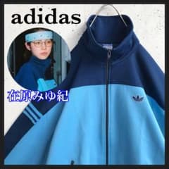 【在原みゆ紀着用 同型】adidas トラックジャケット 80s デサント製 80sデサント製 adidasトラックジャケット 在原みゆ紀