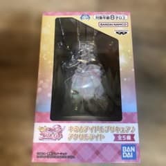 キミとアイドルプリキュア♪ D キュアズキューン アクリルライトのサムネイル