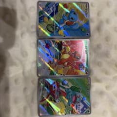 ポケモンカード ゼニガメ ヒトカゲ フシギダネ プロモ 3枚セットのサムネイル