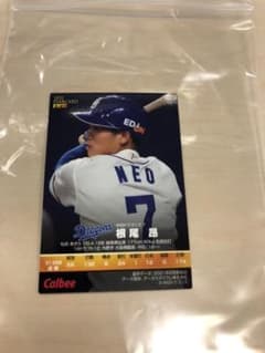 カルビープロ野球カード2021 【★スターカード★中日ドラゴンズ 根尾 》のサムネイル