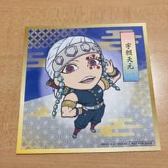 モンストカフェ(鬼滅の刃コラボ)特典色紙-宇髄天元-のサムネイル