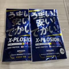 X-PLOSION トライアルエディション 2袋セットのサムネイル