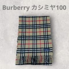 Burberry's バーバリー カシミヤ100% マフラー ノバチェック - メルカリ