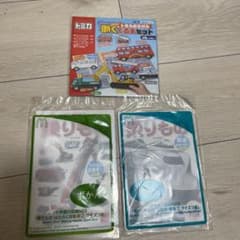 トミカ　折り紙＆ハッピーセット　ずかん　乗りもののサムネイル