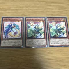 遊戯王 妖精伝姫−カグヤのサムネイル
