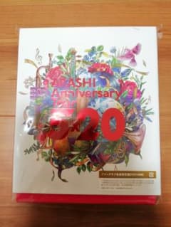 ARASHI Anniversary Tour 5×20ファンクラブ　DVDのサムネイル