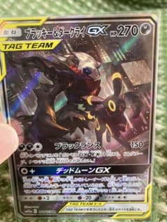 ポケモンカード ブラッキー＆ダークライGX SRのサムネイル