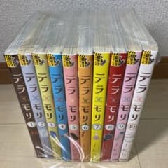 テラモリ　全巻　IKO 1〜10巻のサムネイル