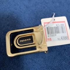 レノマ　バックル　新品未使用のサムネイル