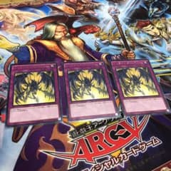 遊戯王 レッドアイズ スピリッツ ３枚セットのサムネイル