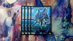 ゴクガロイザー 4枚 デュエルマスターズのサムネイル