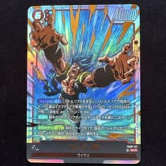 ドラゴンボールカード フュージョンワールド ゴジータ BR scr m10178487403_1.jpg?1773455327