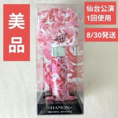 北山宏光　波紋 ペンライト 2本セット！ 北山宏光、波紋オリジナルペンライト トップ2個セット