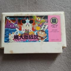 桃太郎伝説 ファミコン ソフトのサムネイル