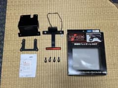 Z900RS デイトナ フェンダーレスキットのサムネイル