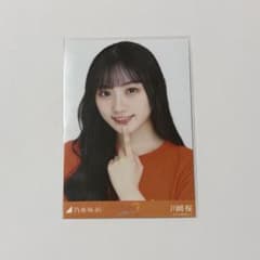 中西アルノ 乃木坂46 My respect 封入 生写真 アルバム ヨリ | Shop at