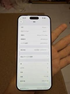 海外版iPhone 17 Pro Max 512GB, 物理SIMカードに対応 - メルカリ
