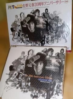 激レア❗️佐野元春 20th Anniversary Advanced Disc 激レア❗️佐野元春 20th Anniversary Advanced Disc - メルカリ